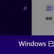 澳门彩网玄武版是正规网站吗