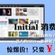 澳门期期准开奖记录记录