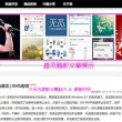澳门6合开彩开奖时间表图片大全下载